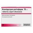 Клопидогрел-Ратиофарм 75 мг таблетки №28 ADD foto 1
