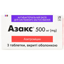 Азакс 500 мг таблетки №3 купить foto 1