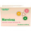 Магнисед 500 мг таблетки №30 в аптеке foto 1