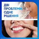 Зубна паста Sensodyne Чутливість зубів та захист ясен 75 мл замовити foto 4