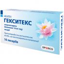 Гекситекс 16 мг пессарии вагинальные 10 шт. в аптеке foto 1