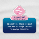 Прокладки щоденні Libresse Dailies Style So Slim №32 в Україні foto 5