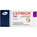 Серміон 5 мг таблетки №30  в інтернет-аптеці foto 1