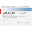 Цераксон 100 мг/мл раствор для перорального применения саше 10 мл №10 в Украине foto 2