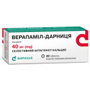 Верапаміл-Дарниця 40 мг таблетки №20  в аптеці foto 1