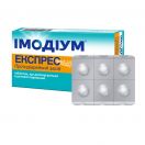 Імодіум Експрес 2 мг при діареї таблетки №6 купити foto 2