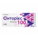 Сінторікс 100 мкг таблетки №50 в аптеці foto 3