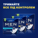 Прокладки урологічні для чоловіків Tena Men Active Fit Level 2 №20 замовити foto 8