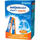 Амброксол-Здоров'я Форте 30 мг/5 мл сироп 5 мл саше №20 в Україні foto 1