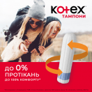 Тампони Kotex (Котекс) Normal №24 в інтернет-аптеці foto 5