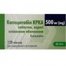 Капецитабин KRKA 500 мг таблетки №120 в аптеке foto 1