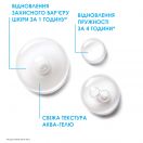 Сыворотка La Roche-Posay Hyalu B5 для коррекции морщин и восстановления упругости чувствительной кожи 30 мл в Украине foto 3