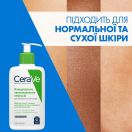 Емульсія CeraVe очищуюча зволожуюча для нормальної і сухої шкіри обличчя і тіла 236 мл в інтернет-аптеці foto 6