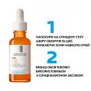 Сироватка-антиоксидант La Roche-Posay Pure Vitamin C10 проти зморшок для відновлення шкіри обличчя 30 мл в Україні foto 6