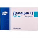 Далацин Ц 300 мг капсулы №16  фото foto 1