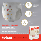 Подгузники Huggies (Хаггис) Extra Care размер 3 (6-10 кг) №40 в аптеке foto 14