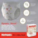 Підгузки Huggies (Хаггіс) Extra Care розмір 0 (до 3,5 кг) №25 ціна foto 15