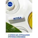 Бальзам для губ Nivea Med Repair 4,8 г замовити foto 7
