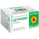 Цетрилев 5 мг таблетки №100 в интернет-аптеке foto 1