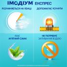 Імодіум Експрес 2 мг при діареї таблетки №6 в Україні foto 3