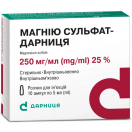 Магнію сульфат-Дарниця 250 мг/мл розчин для ін'єкцій ампули 5 мл №10 ADD foto 2
