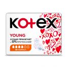 Прокладки Kotex Young Normal 10 шт ціна foto 2