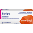 Эспиро 50 мг таблетки №30 фото foto 3