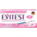 Тест для визначення вагітності Evitest №1 замовити foto 1