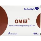 Омез 40 мг капсулы №28  в Украине foto 1