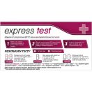 Тест-касета Express Test для діагностики ВІЛ №1 замовити foto 2