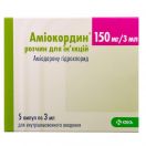 Амиокордин раствор для иньекций 150 мг/3 мл ампула №5 в Украине foto 1