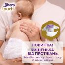 Підгузки Libero Touch р.2 (3-6 кг) 64 шт. купити foto 7