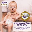 Підгузки Libero Touch р.2 (3-6 кг) 64 шт. в інтернет-аптеці foto 6