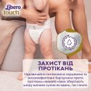 Підгузки Libero Touch р.2 (3-6 кг) 64 шт. в аптеці foto 4