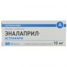 Еналаприл-Астрафарм 10 мг таблетки №20 в аптеці foto 1