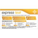 Тест-касета Express Test на поверхневий антиген вірусу гепатиту В у крові, 1 шт. ціна foto 2