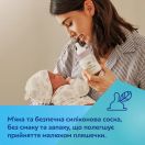Набір для новонароджених Canpol babies для хлопчика: пляшка 120 мл + пустушка Mini 1 шт. ADD foto 12