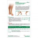 Бандаж MedTextile Comfort на голеностопный сустав эластичный, р.XL (7011) заказать foto 2