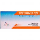 Тигофаст-120 120 мг таблетки №30 замовити foto 1