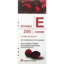 Витамин Е 200 мг капсулы №30  в интернет-аптеке foto 1