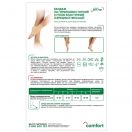 Бандаж MedTextile Comfort на голеностопный сустав эластичный, р.S (7101) в интернет-аптеке foto 2