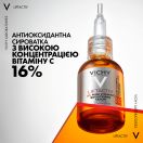 Сироватка для обличчя Vichy (Віші) Liftactiv з вітаміном C 16% для освітлення тону шкіри та розгладжування ліній зневоднення 20 мл ціна foto 4