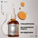 Сироватка для обличчя Vichy (Віші) Liftactiv з вітаміном C 16% для освітлення тону шкіри та розгладжування ліній зневоднення 20 мл ADD foto 6