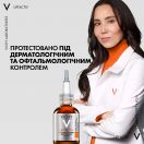 Сироватка для обличчя Vichy (Віші) Liftactiv з вітаміном C 16% для освітлення тону шкіри та розгладжування ліній зневоднення 20 мл ADD foto 9