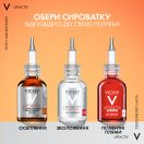 Сироватка для обличчя Vichy (Віші) Liftactiv з вітаміном C 16% для освітлення тону шкіри та розгладжування ліній зневоднення 20 мл недорого foto 12