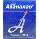 Аваналав 100 мг таблетки №1 ADD foto 1