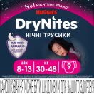 Підгузки-трусики Huggies DryNites нічні для дівчаток 8-13 років (30-48 кг) №9 купити foto 2