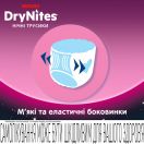 Підгузки-трусики Huggies DryNites нічні для дівчаток 8-13 років (30-48 кг) №9 в інтернет-аптеці foto 7