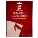 Пластир D.S. перцевий перфорований 12 см х18 см №1 ADD foto 1