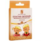 Пластир D.S. бактерицидний на полімерній основі дитячий 7,2 см х 2,5 см та 7,2 см х 1,9 см №20 в інтернет-аптеці foto 1